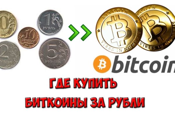 Как зарегаться в кракен