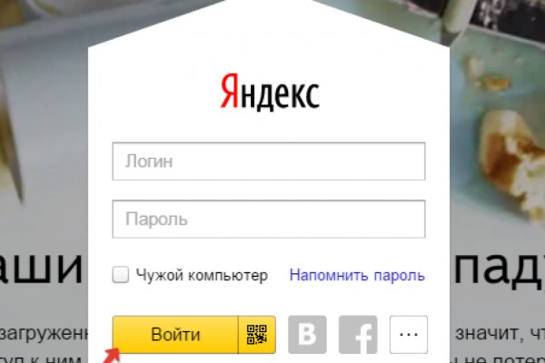 Кракен маркетплейс kr2web in площадка