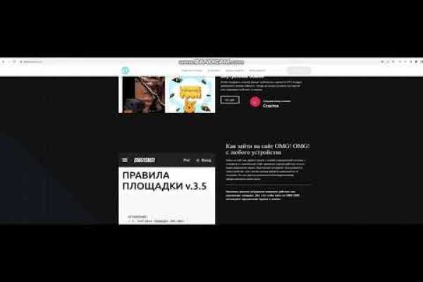 Кракен ссылка 2 веб