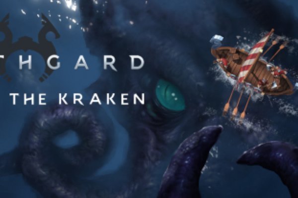 Kraken 19at