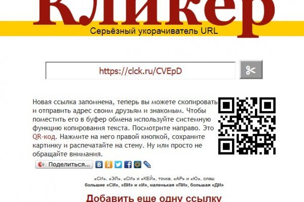 Работающий сайт кракен