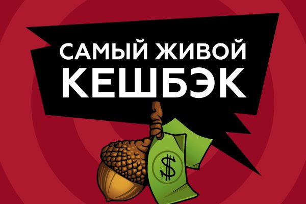 Ссылки на кракен at