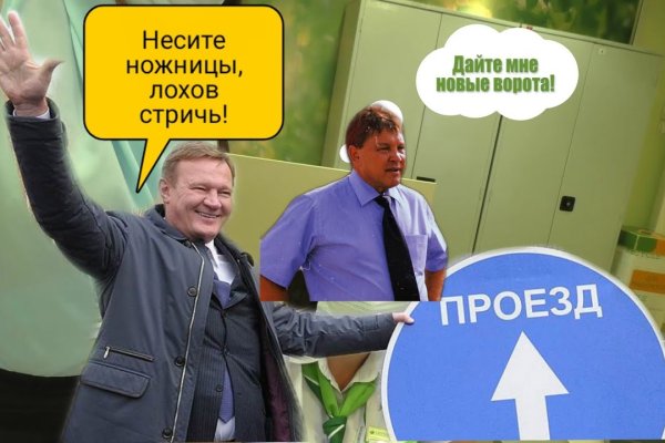 Кракен вход ссылка