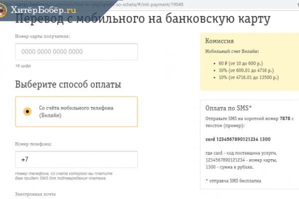 Кракен как зарегистрироваться