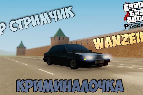 Кракен даркент