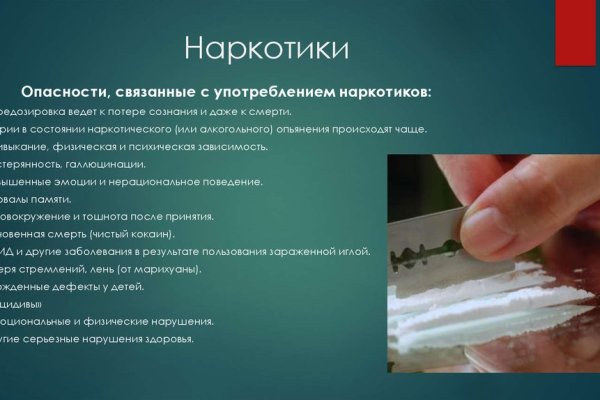 Кракен 12 сайт