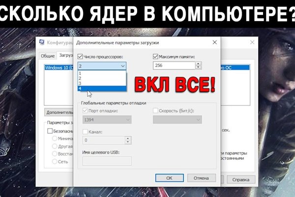 Кракен нет