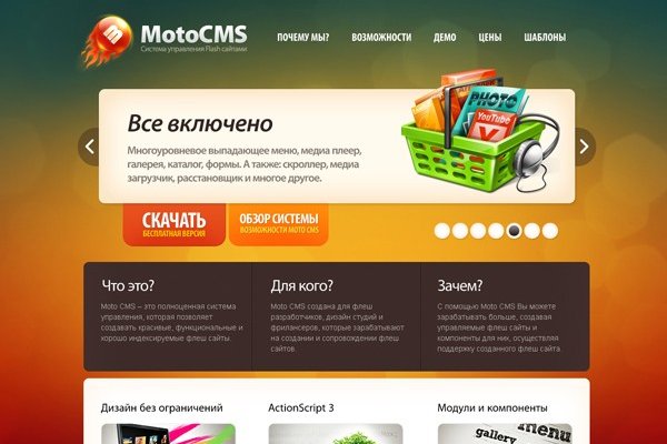 Kraken официальный сайт ссылка krk store com