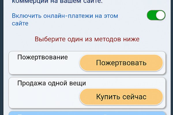 Кракен официальный сайт ссылка