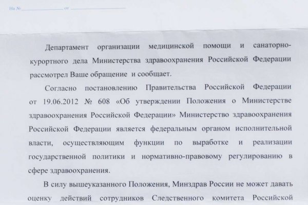 Купон кракен даркнет