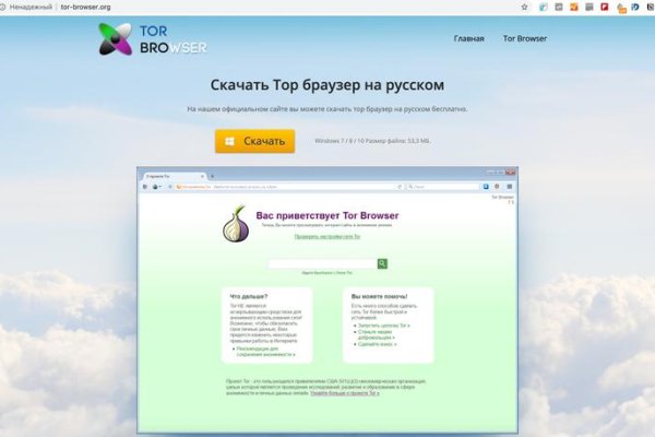 Кракен регистрация