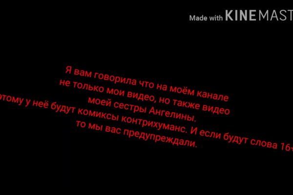 Как восстановить пароль кракен