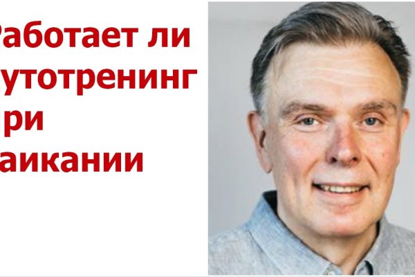 Кракен ссылка на сайт тор