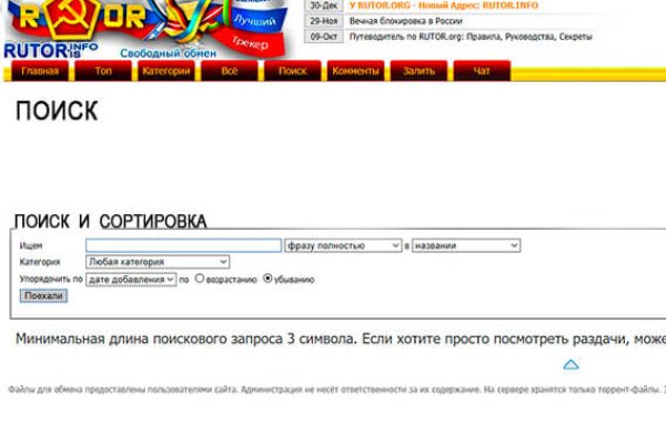 Магазин наркоты