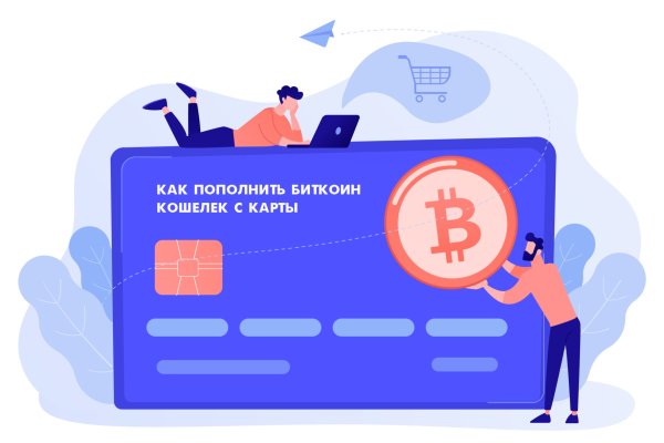 Как зайти на кракен с айфона