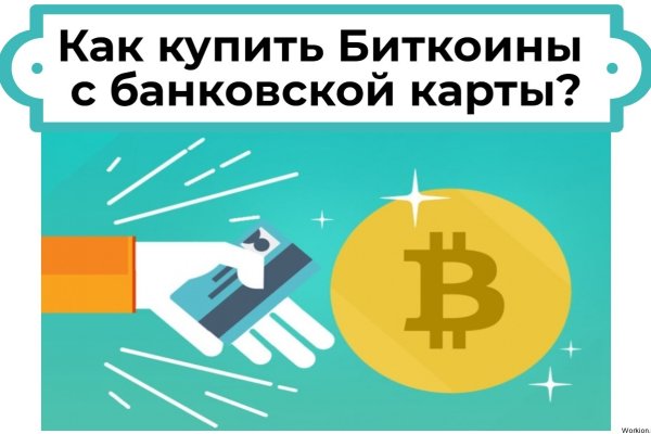 Можно ли восстановить аккаунт в кракен даркнет