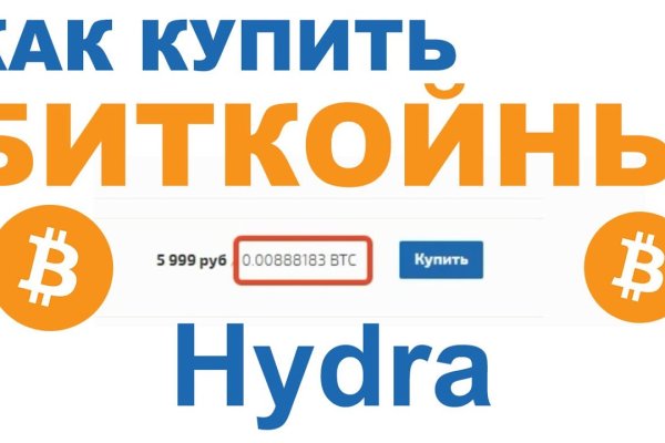 Где найти рабочую ссылку на кракен