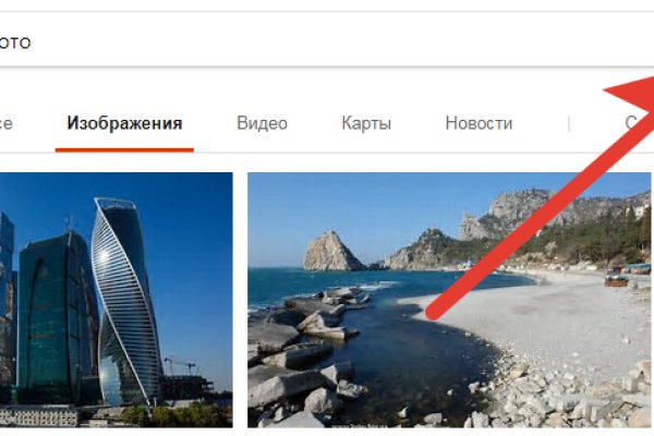Ссылка на сайт кракен в тор