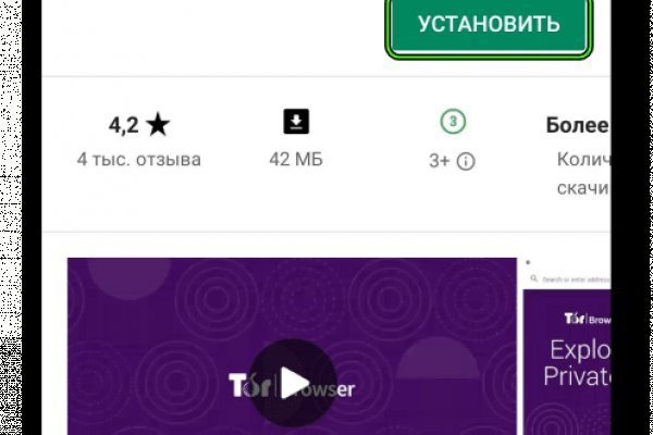 Мега кракен