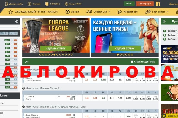 Что такое кракен в интернете