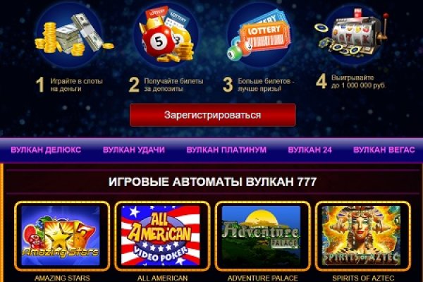Даркнет вход