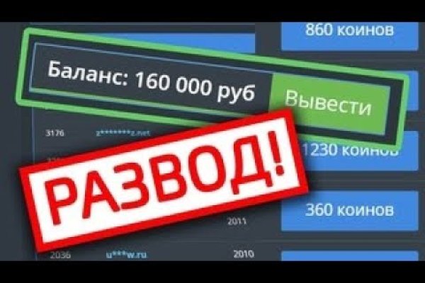 Официальный сайт даркнета