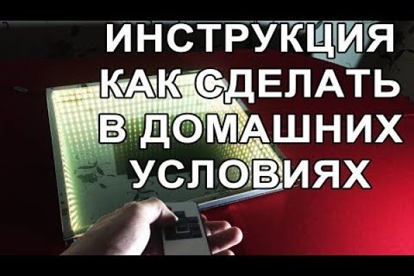 Как зарегистрироваться в кракен в россии
