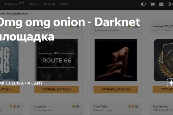 Кракен через браузер