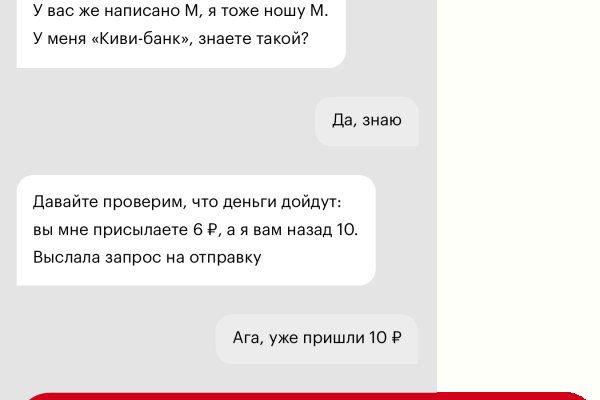 Рабочее зеркало кракен store