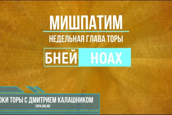 Kra43.cc Вход на сайт главная страница