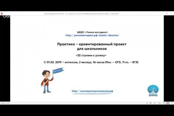 Кракен гидра даркнет