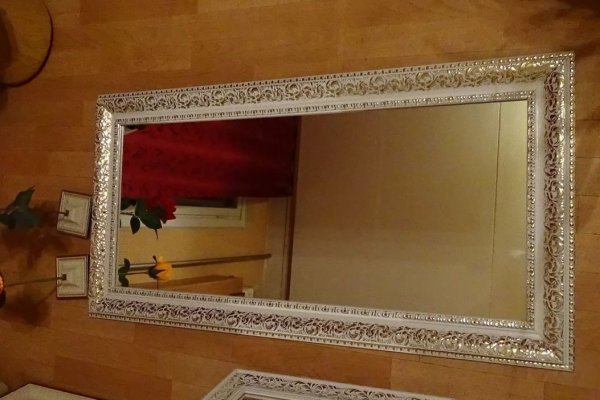 Кракен нет
