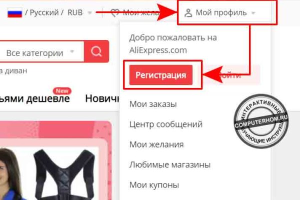 При входе на кракен пишет вы забанены