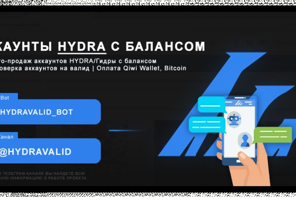 Kraken рабочее зеркало