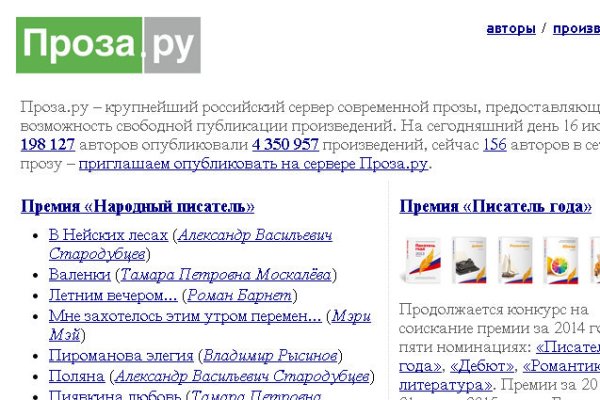 Кракен как попасть