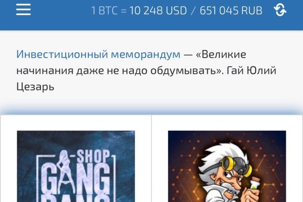 Как найти ссылку на кракен