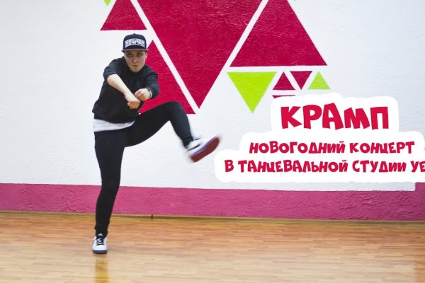 Вход на кракен зеркало