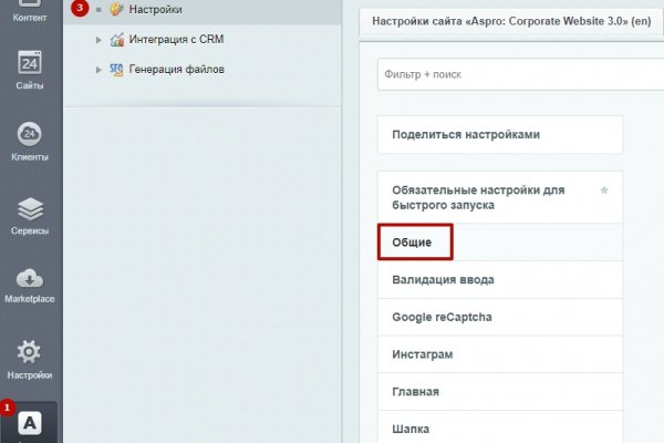Как зайти на площадку кракен
