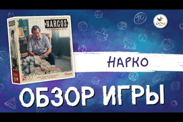 Найти ссылку на кракен