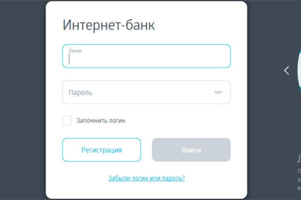 Кракен шоп что это