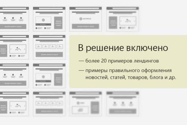 Кракен площадка что это