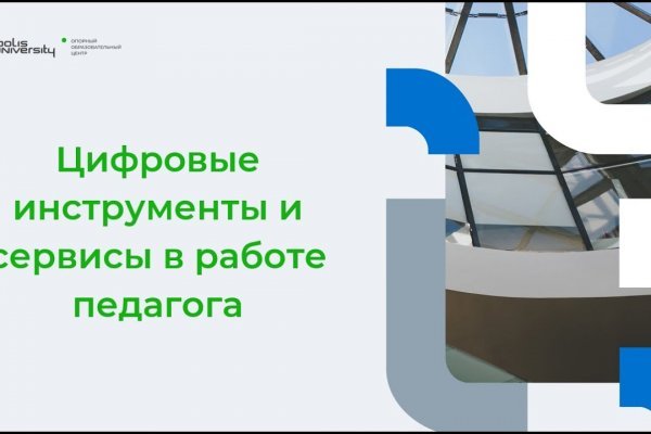 Кракен актуальное зеркало