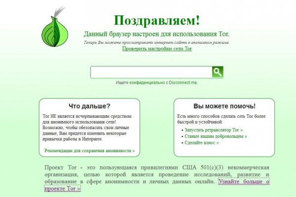 Кракен маркет darknet