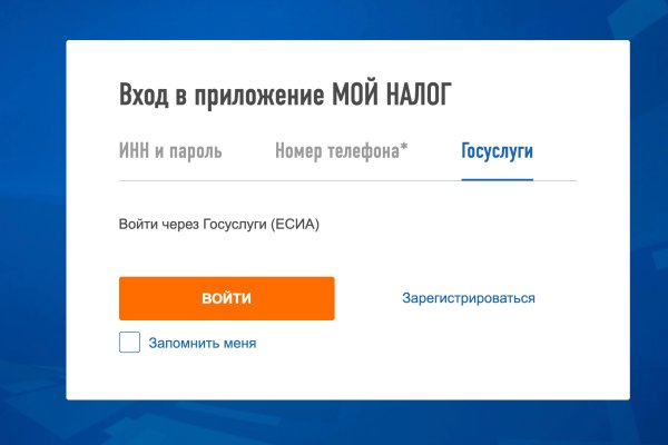 Кракен макет даркнет