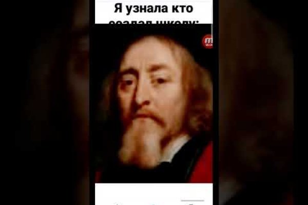 Не могу зайти в аккаунт кракен
