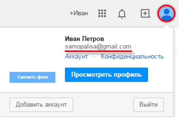 Даркнет вход