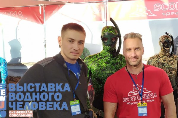 Кракен интернет площадка