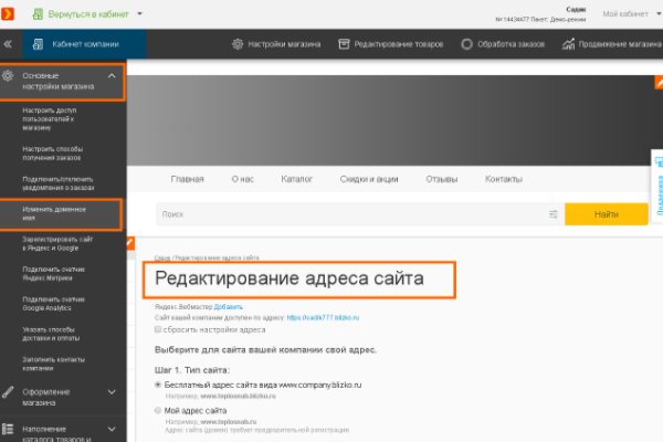 Кракен сайт официальный onion