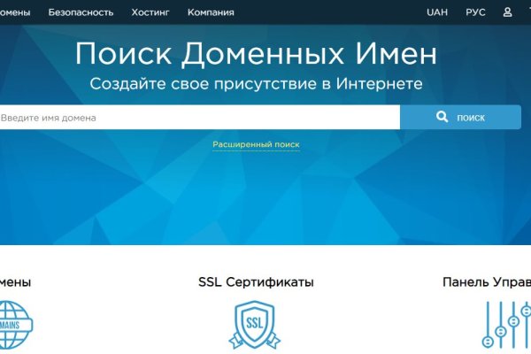Кракен маркет даркнет только через торг