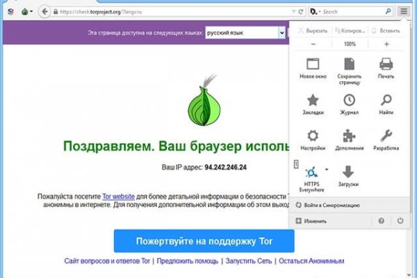 Как попасть на сайт кракен